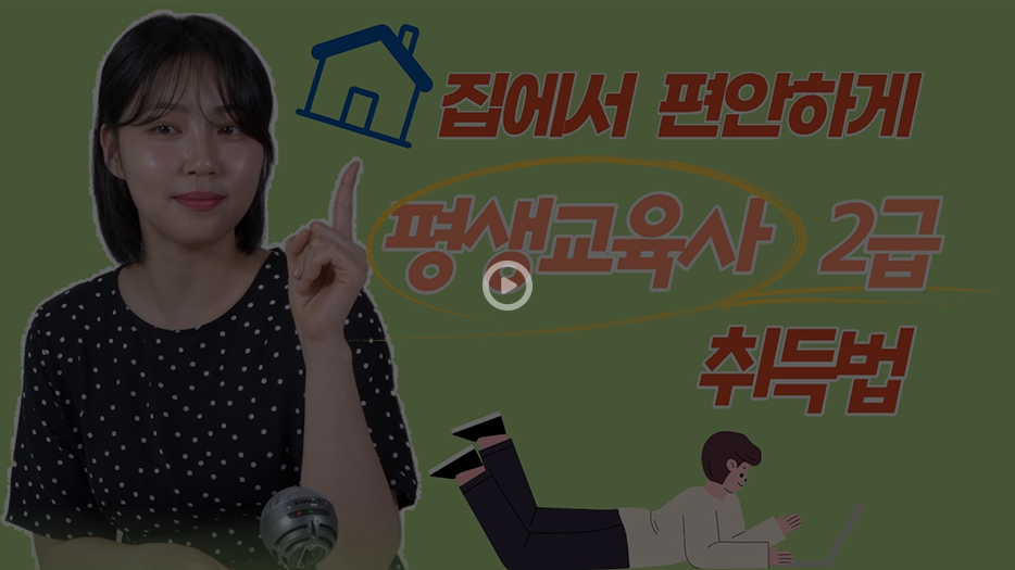 ������ �����ϰ� �����ڰ��� ��������� 2�� ���� ����