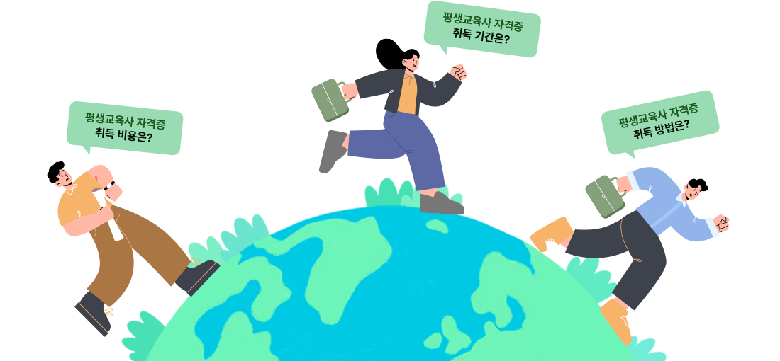 ��������� �ڰ��� ��� �����? �Ⱓ��? �����?