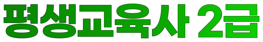 ��������� 2��