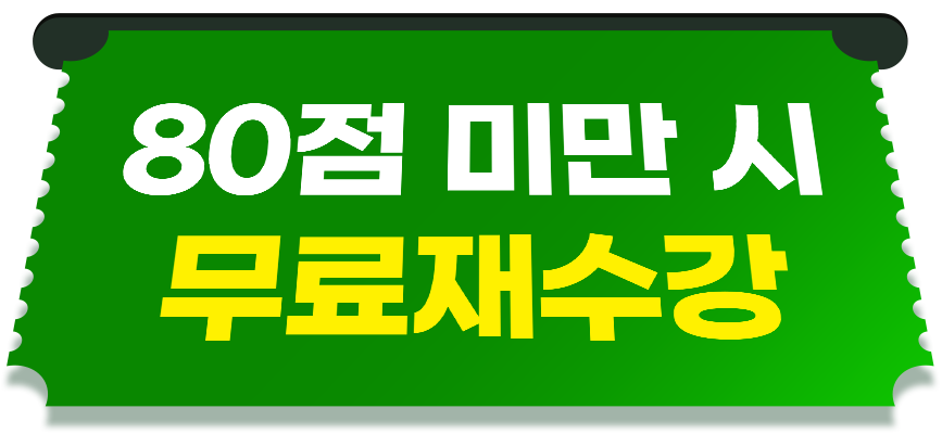 80�� �̸� �� ��������� Ƽ�� �̹���