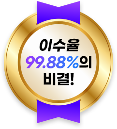 �̼��� 99.88%�� ���!
