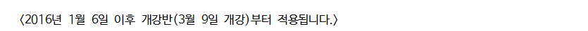 2016 1 6   3 9  ˴ϴ.