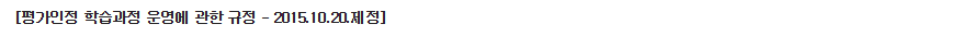 [ н    - 2015.10.20. ]