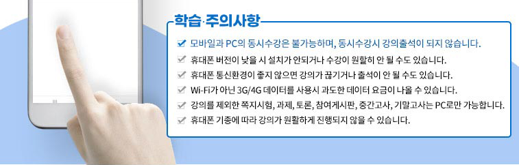 нǻ 1.ϰ PC   Ұϸ, ü ⼮ ʽϴϴ. 2.޴   ġ ȵǰų  Ȱ  ɼ ֽϴ. 3.޴ ȯ   ǰ ų ⼮    ֽϴ. 4. Wi-Fi ƴ 3G/4G ͸       ֽϴ. 5. Ǹ  , , , Խ, ߰, ⸻ PCθ մϴ. 6.޴   ǰ Ȱϰ    ֽϴ.